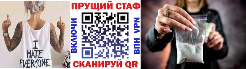 Где можно купить наркотики Славск A-PVP Меф мяу мяу Гашиш Кокаин