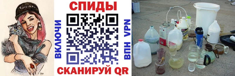 АМФЕТАМИН VHQ Славск