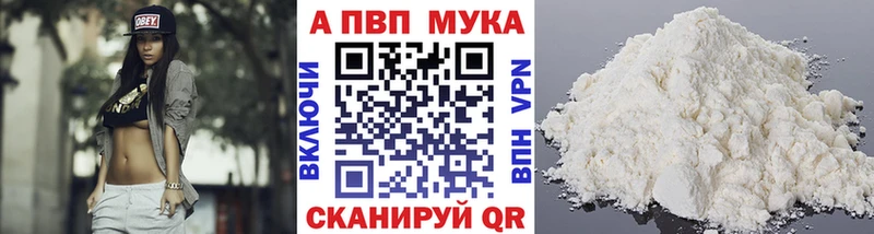 Alpha-PVP СК  mega рабочий сайт  площадка телеграм  Славск 