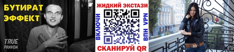 хочу   Славск  БУТИРАТ буратино 