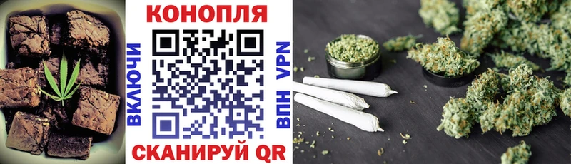 Еда ТГК конопля  наркотики  Славск 