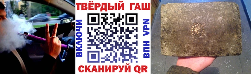 Гашиш VHQ  Славск 