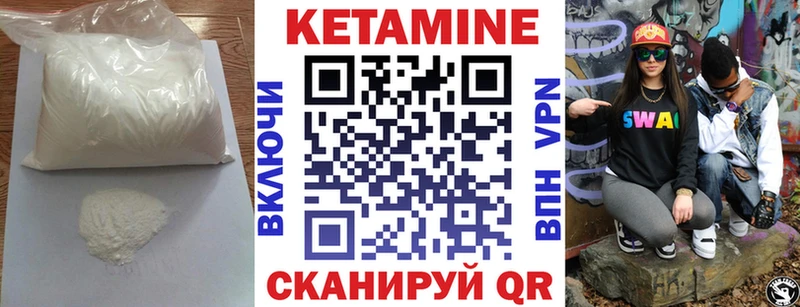 даркнет сайт  Славск  КЕТАМИН VHQ 