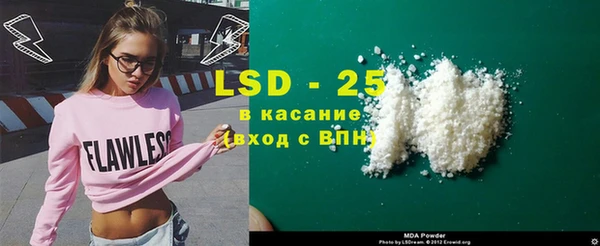 мефедрон мука Заволжск