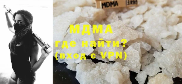 мефедрон VHQ Рославль