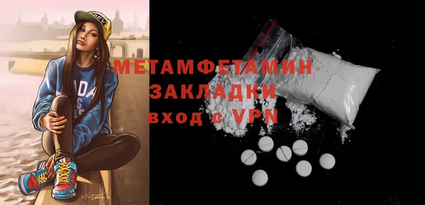мефедрон мука Заволжск