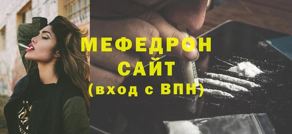 ешки Заводоуковск