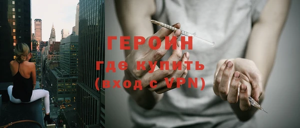 mdma Новосибирск