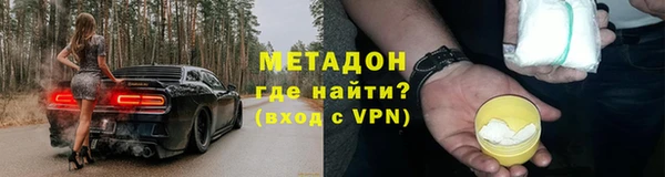 мефедрон мука Заволжск