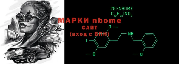 ешки Заводоуковск