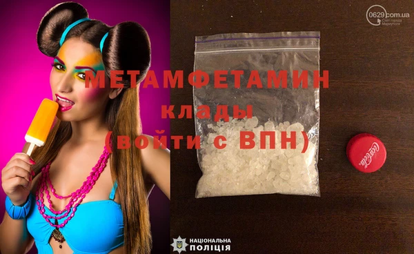мефедрон мука Заволжск