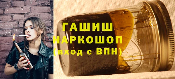 меф Пролетарск