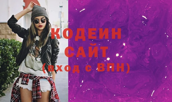 мефедрон мука Заволжск