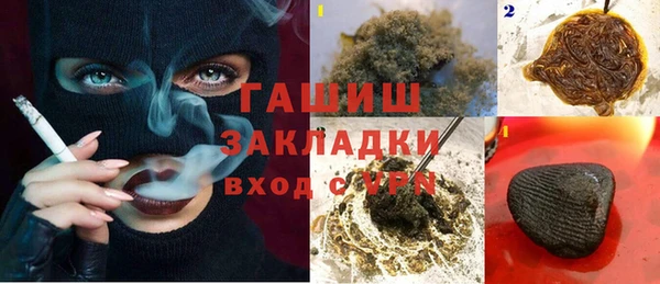 меф Пролетарск
