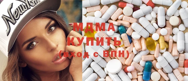 альфа пвп VHQ Сосновка