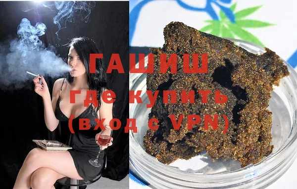 метадон Россошь