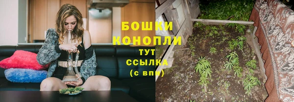 мефедрон VHQ Сосновоборск