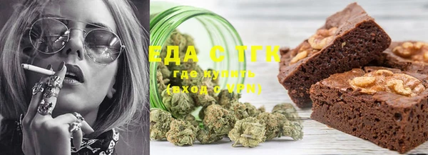 ГАЛЛЮЦИНОГЕННЫЕ ГРИБЫ Санкт-Петербург