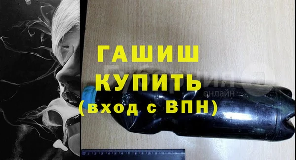 меф Пролетарск