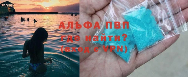 мескалин Слюдянка