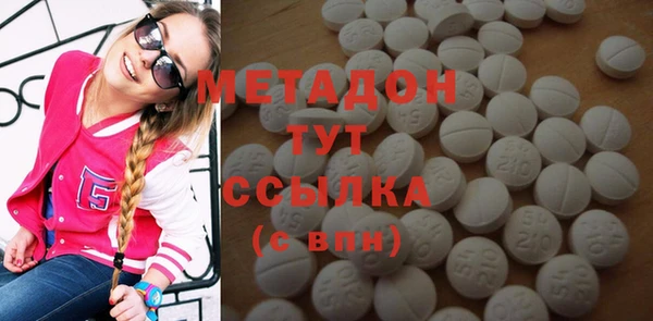 мефедрон мука Заволжск