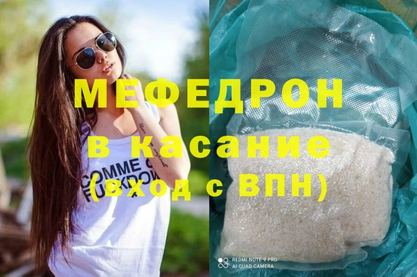 амф Протвино