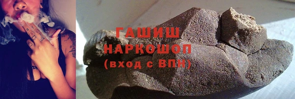 ALPHA-PVP Сосновый Бор