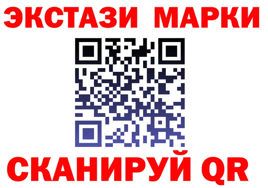 Как найти закладки? это клад Славск