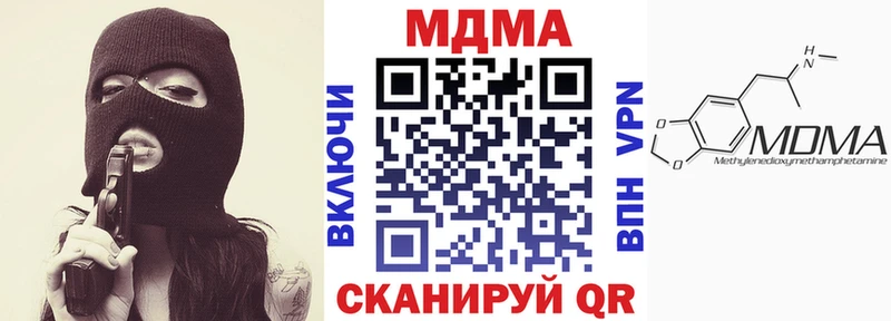 MDMA crystal где купить наркоту Славск