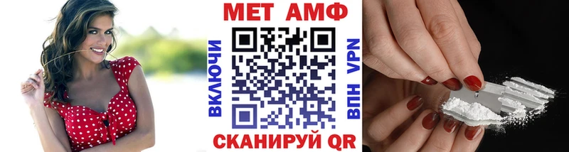 Метамфетамин витя купить закладку мега как зайти Славск