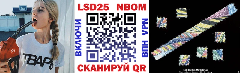 как найти наркотики kraken tor Марки NBOMe 1,5мг Славск