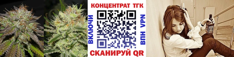 цены наркотик Славск ТГК Wax