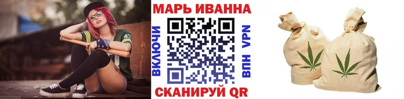 Канабис Ganja  купить   Славск 