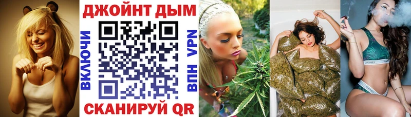 Бошки Шишки THC 21% Славск